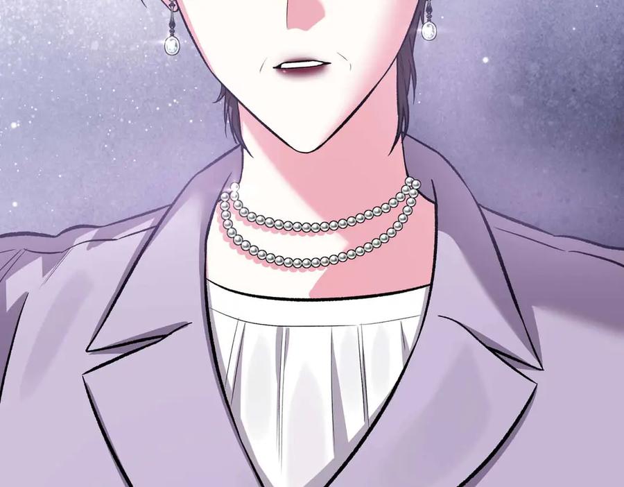 《第二次新婚》第59话 另一位妈妈 第84页