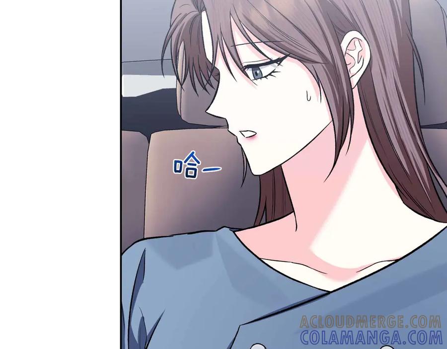 《第二次新婚》第59话 另一位妈妈 第113页