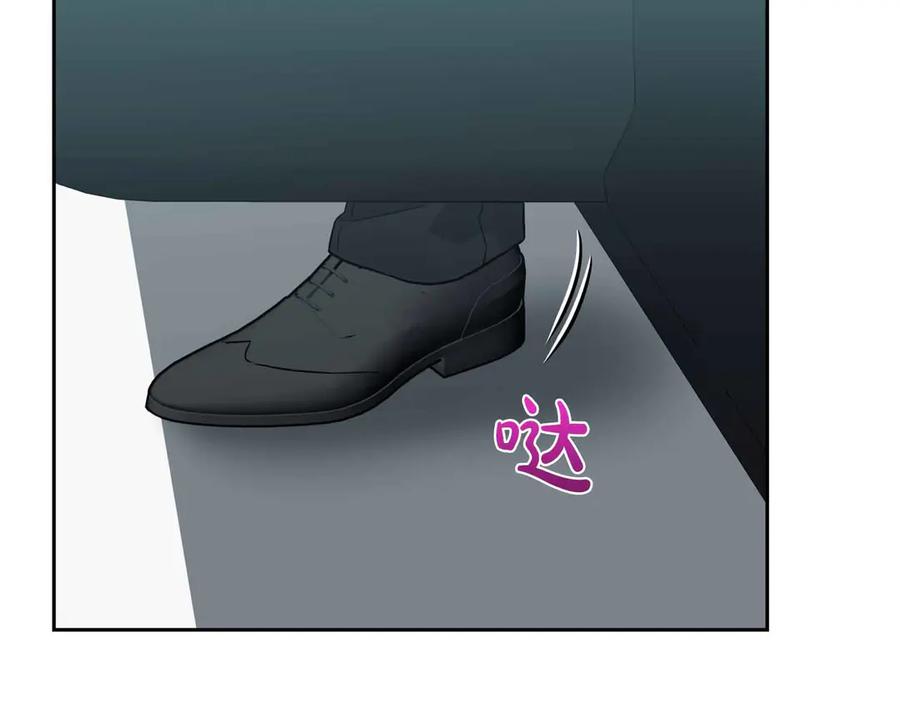 《第二次新婚》第59话 另一位妈妈 第167页