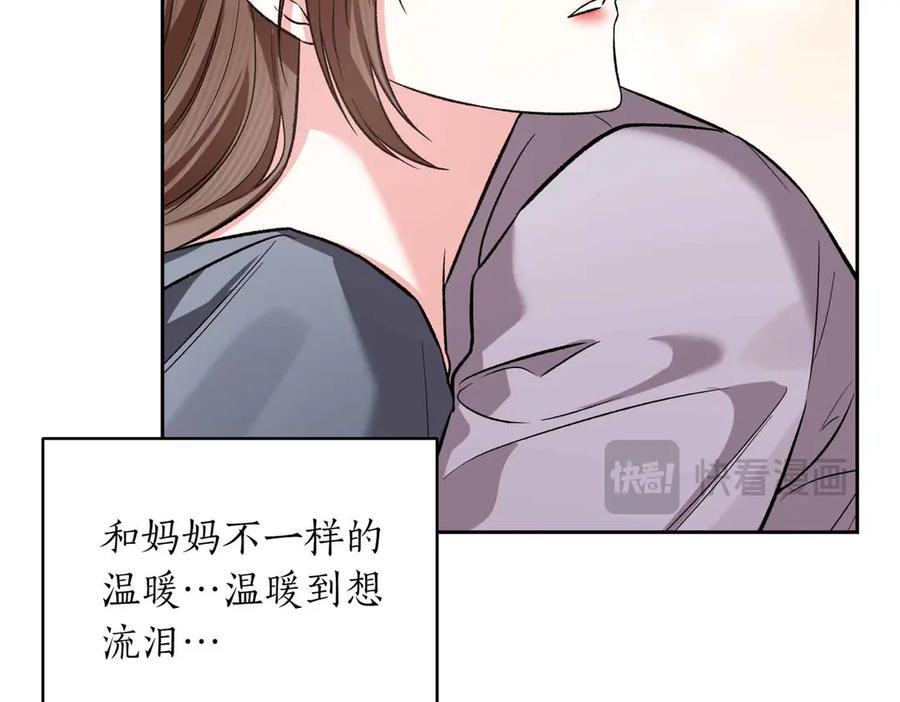《第二次新婚》第59话 另一位妈妈 第158页