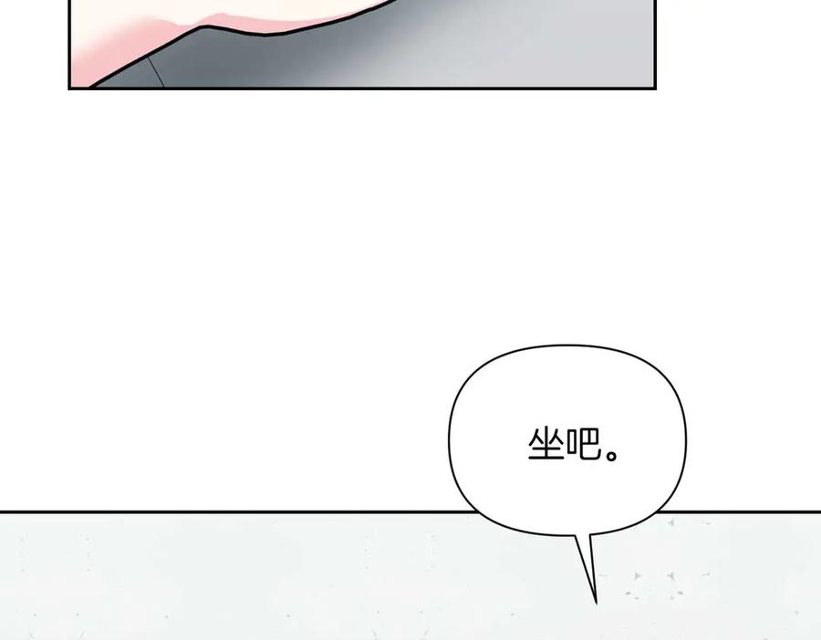 《第二次新婚》第59话 另一位妈妈 第87页