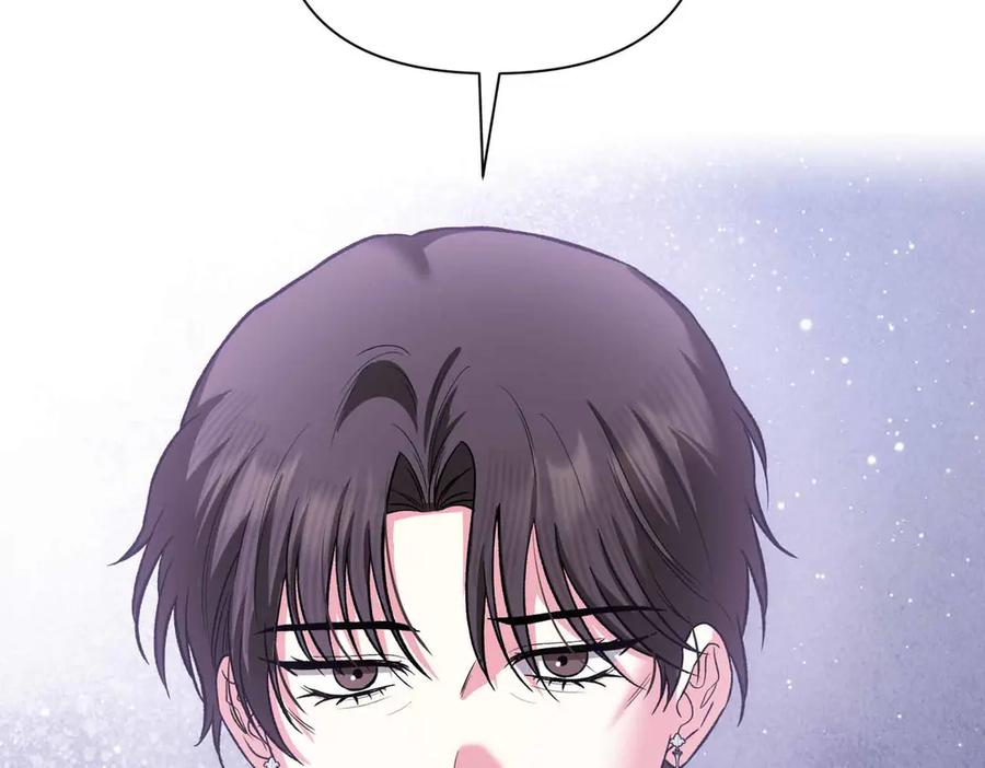 《第二次新婚》第59话 另一位妈妈 第83页