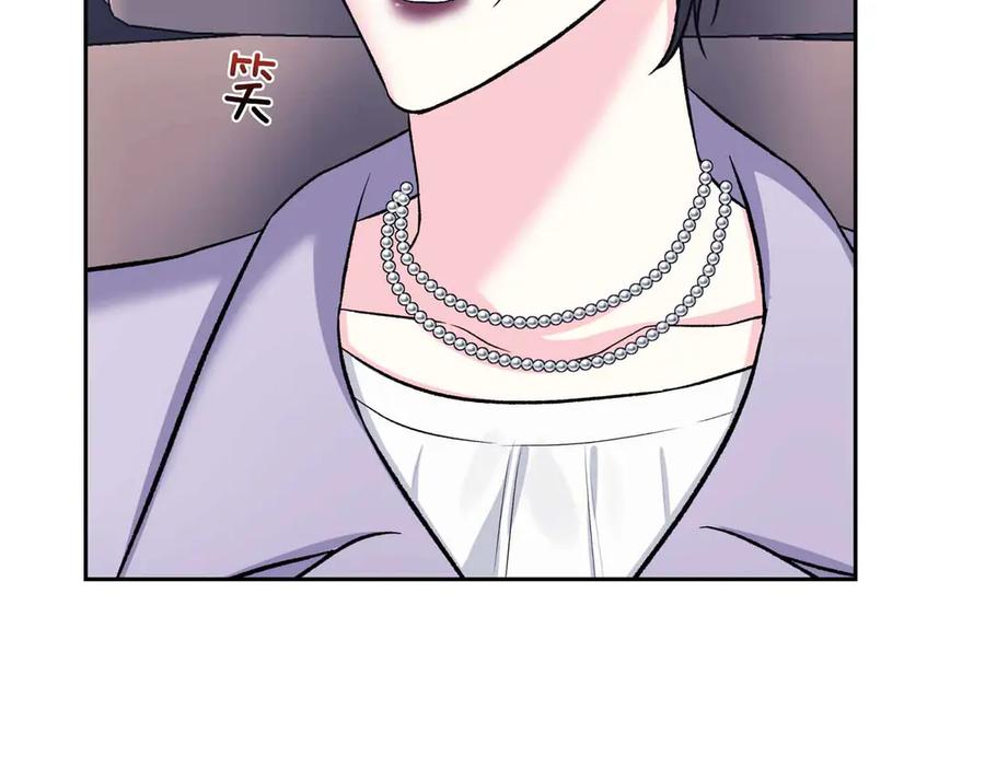 《第二次新婚》第59话 另一位妈妈 第123页