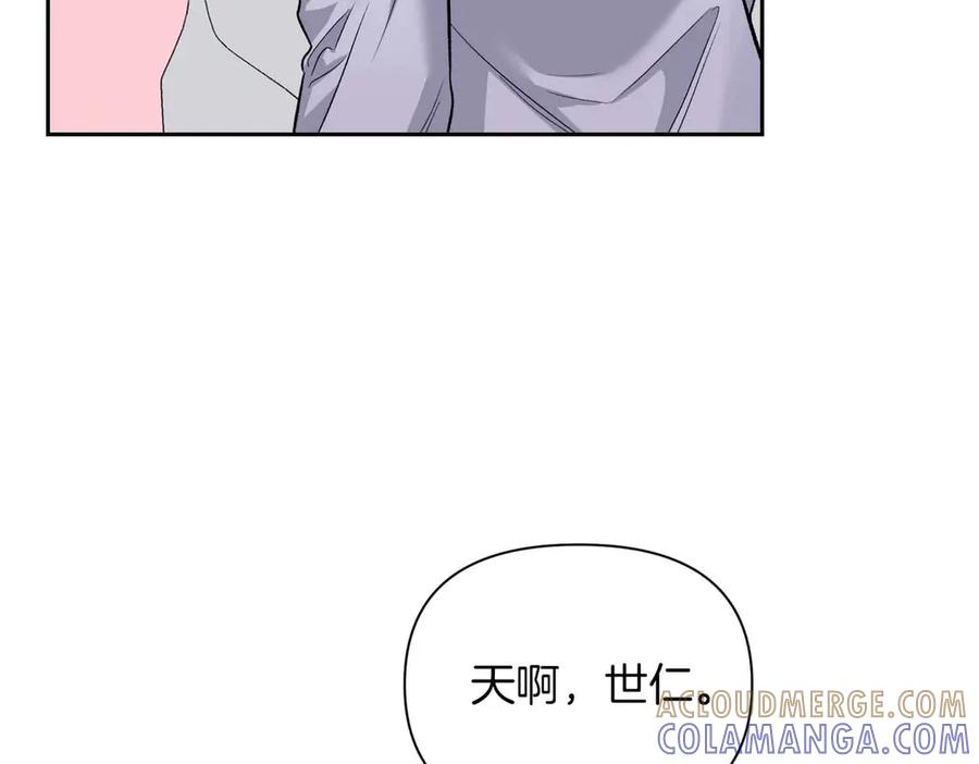 《第二次新婚》第59话 另一位妈妈 第77页