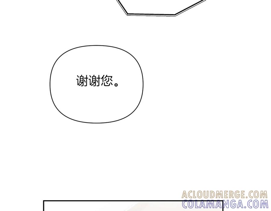 《第二次新婚》第59话 另一位妈妈 第37页