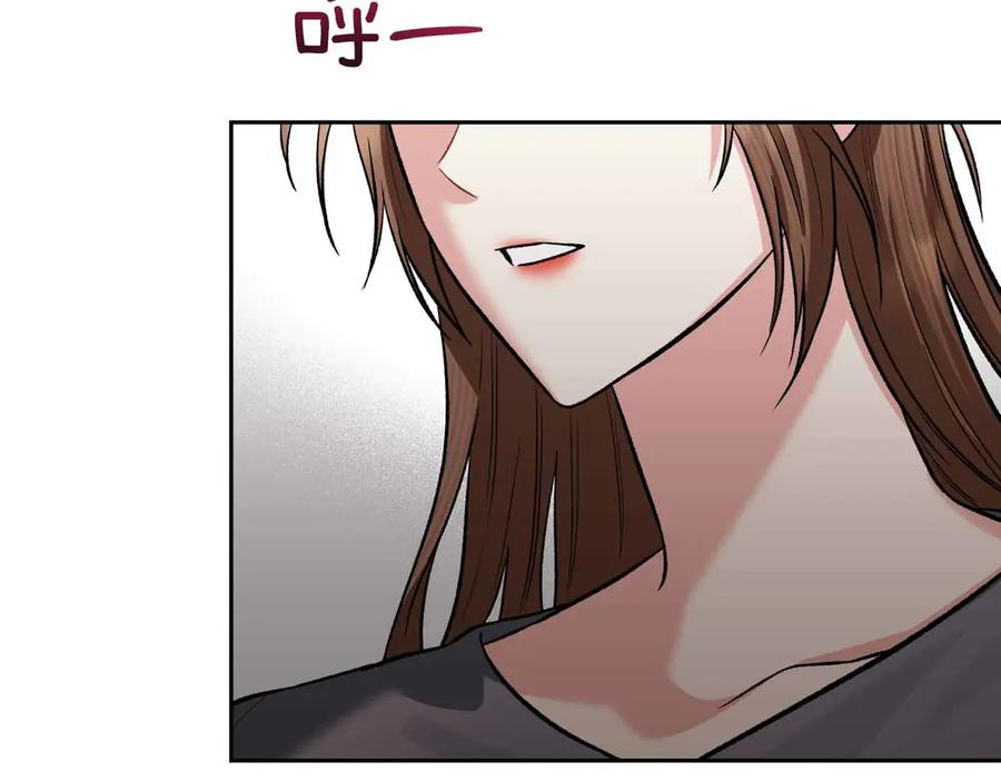 《第二次新婚》第59话 另一位妈妈 第67页