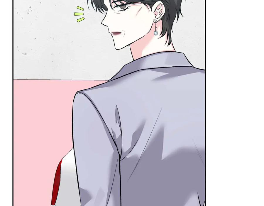 《第二次新婚》第59话 另一位妈妈 第76页