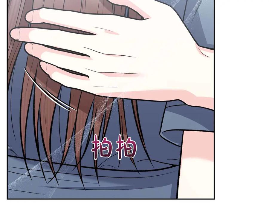 《第二次新婚》第59话 另一位妈妈 第156页