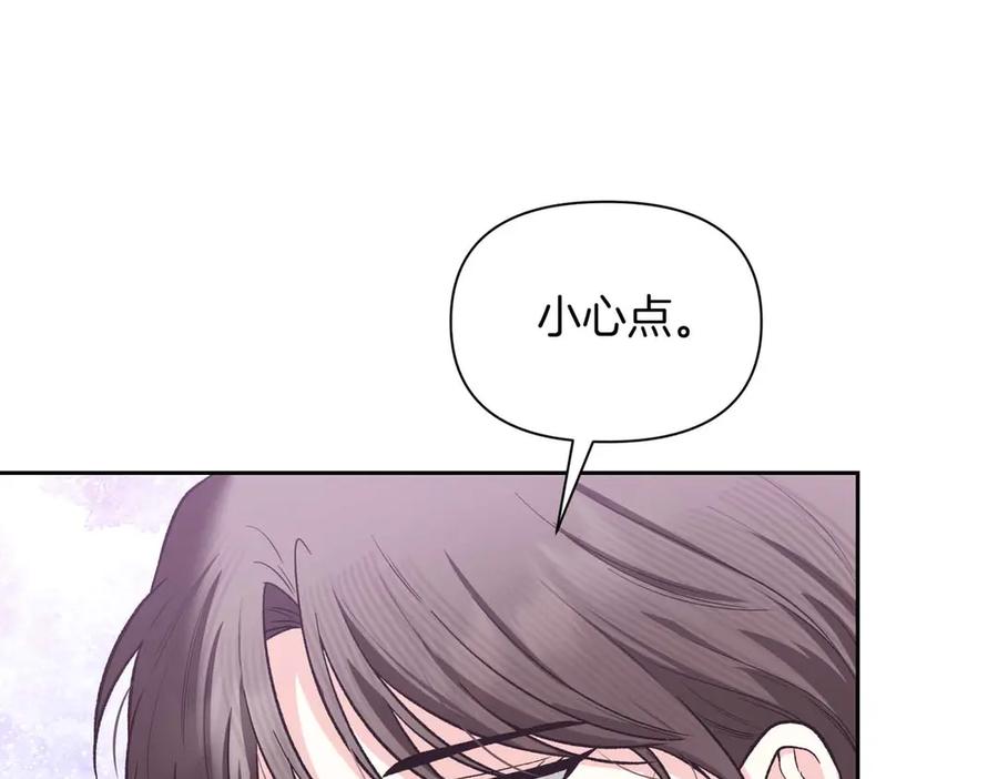 《第二次新婚》第59话 另一位妈妈 第100页