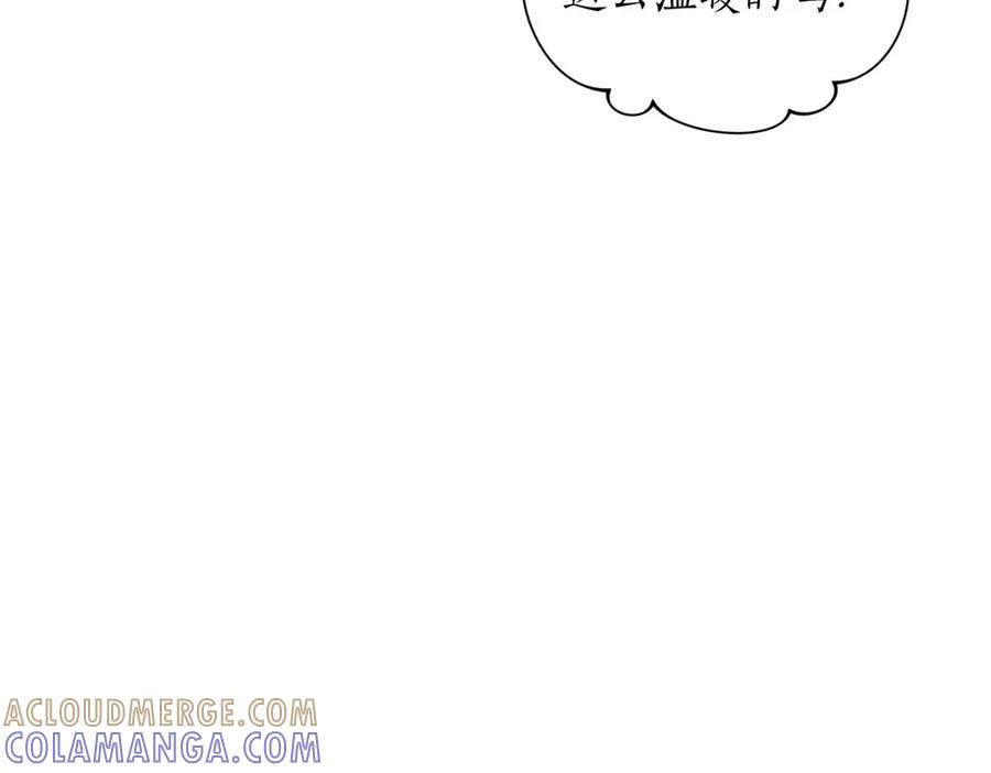 《第二次新婚》第59话 另一位妈妈 第21页