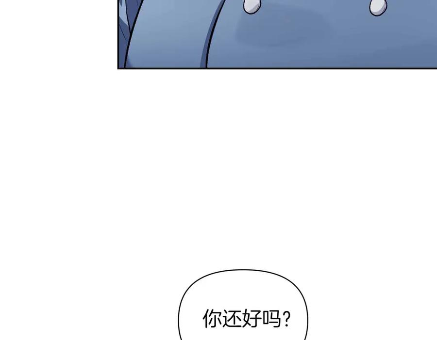 《第二次新婚》第59话 另一位妈妈 第114页