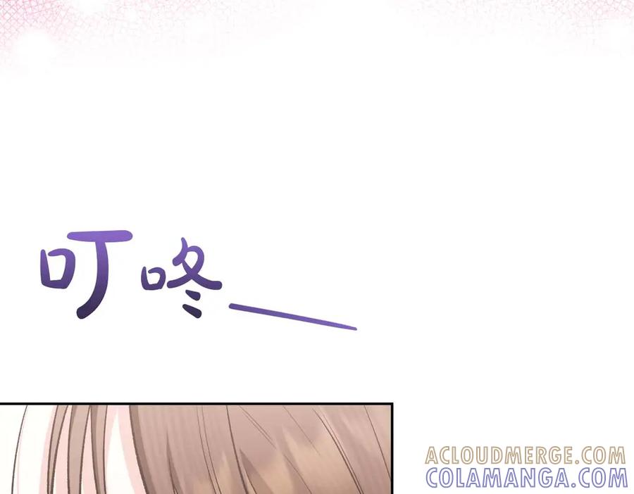 《第二次新婚》第59话 另一位妈妈 第65页
