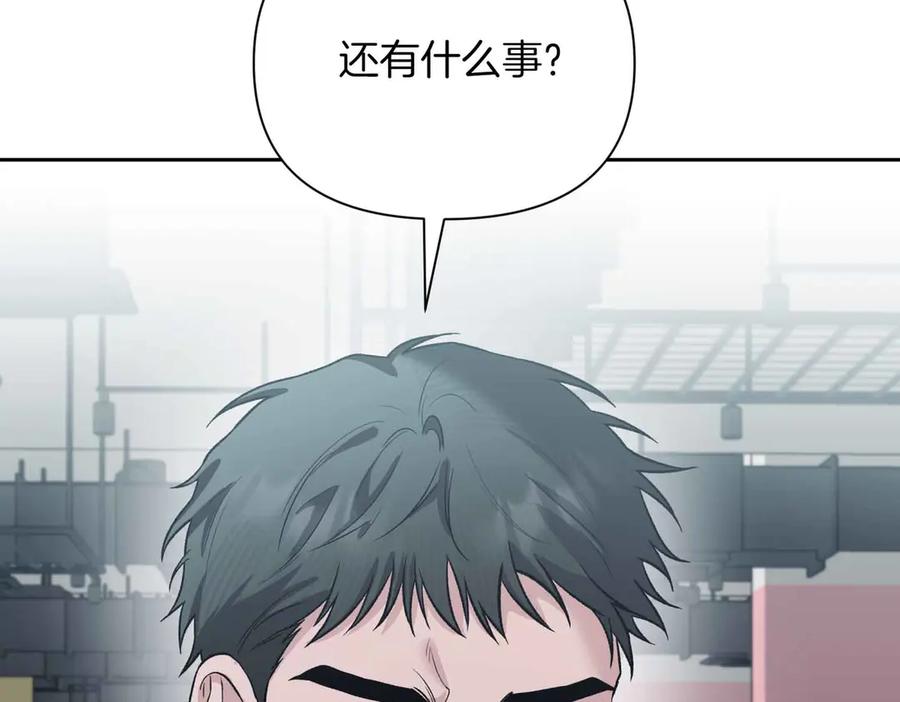 《第二次新婚》第59话 另一位妈妈 第171页