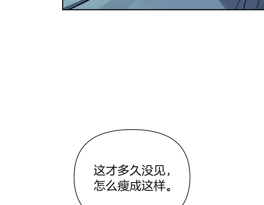 《第二次新婚》第59话 另一位妈妈 第82页