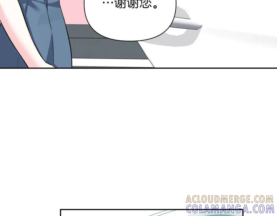 《第二次新婚》第59话 另一位妈妈 第89页