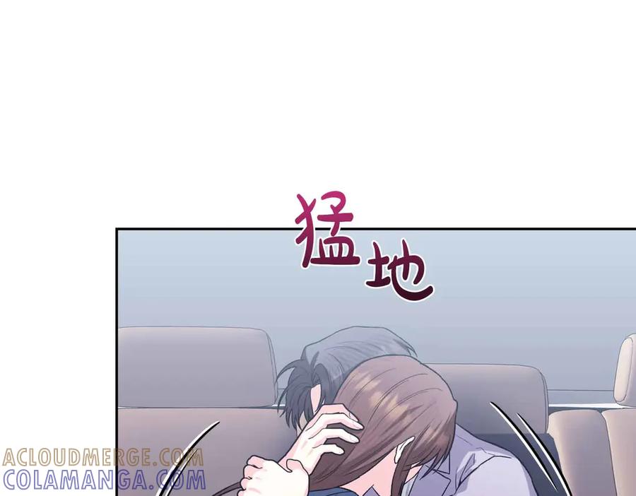 《第二次新婚》第59话 另一位妈妈 第153页