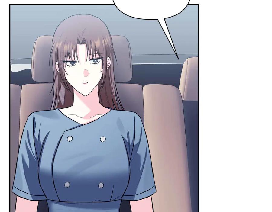 《第二次新婚》第59话 另一位妈妈 第115页