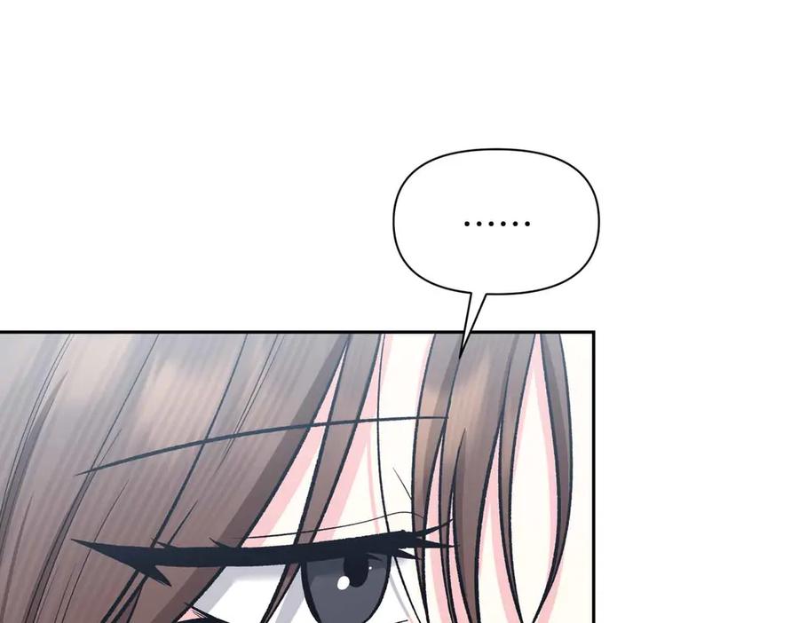 《第二次新婚》第59话 另一位妈妈 第140页