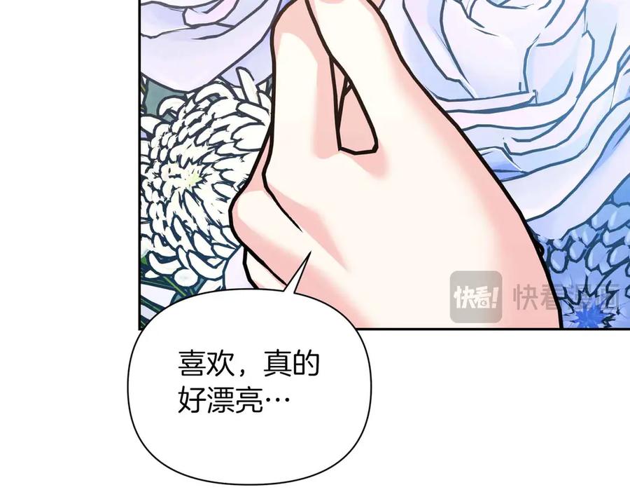 《第二次新婚》第59话 另一位妈妈 第24页