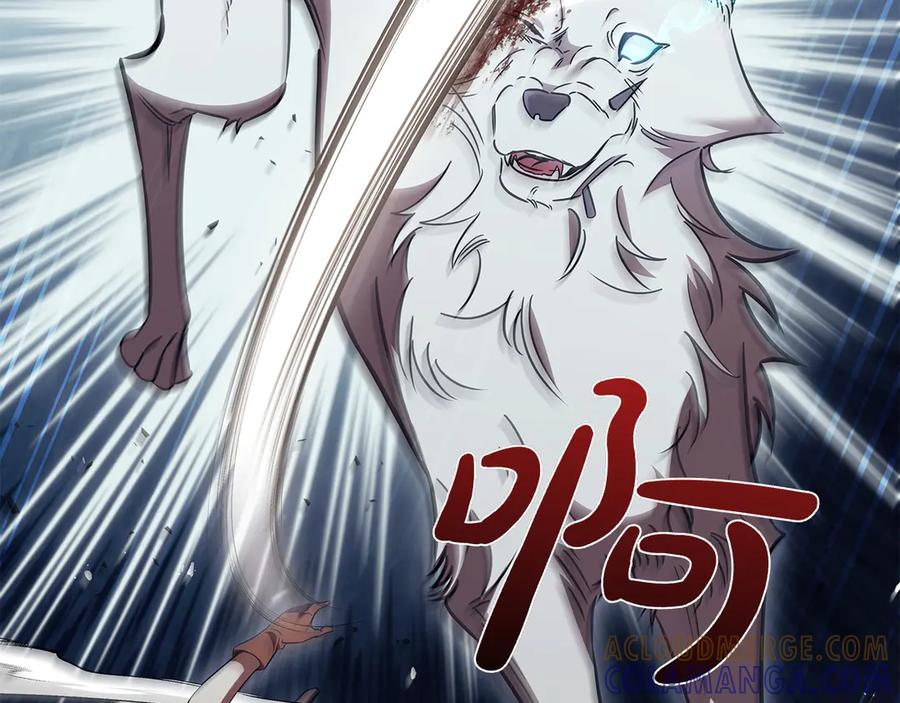 《这个养成游戏有点毒》第61话 终于结束了！ 第121页