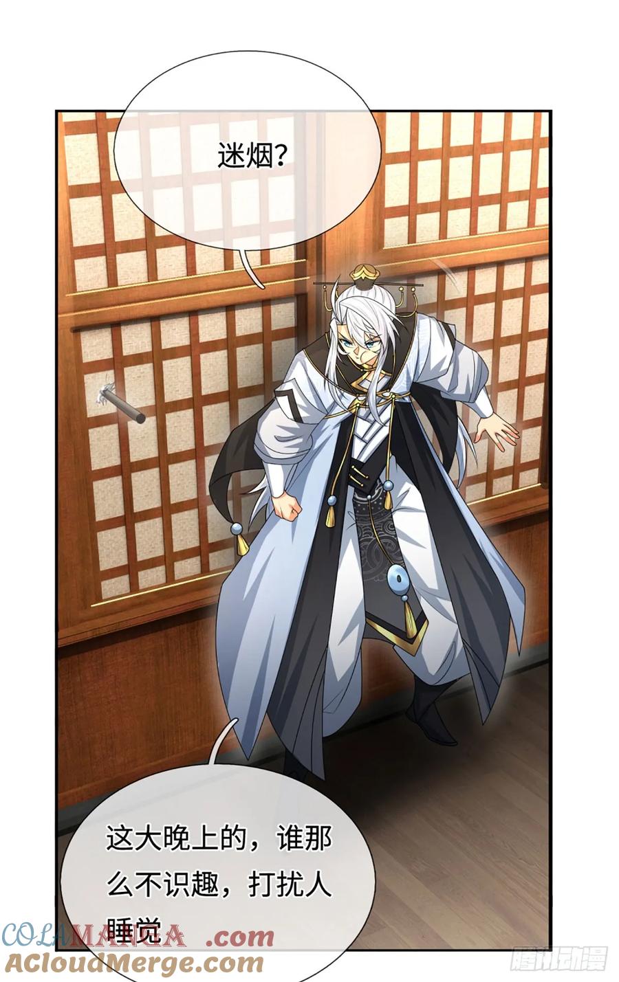 《器官觉醒，我突然无敌了》第101话 你惹他干嘛？ 第29页