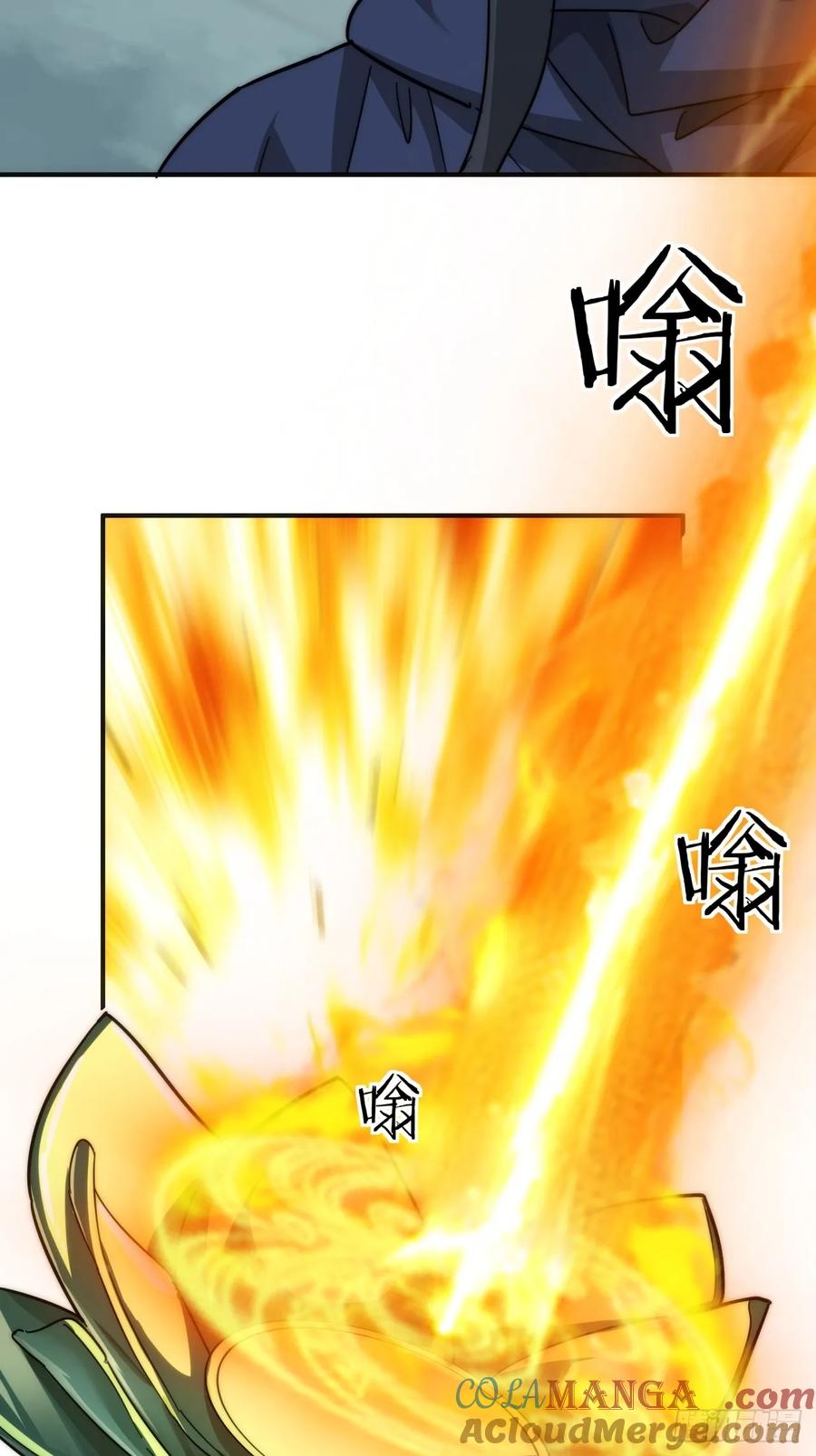 请公子斩妖 112话 一起撒谎 第31页