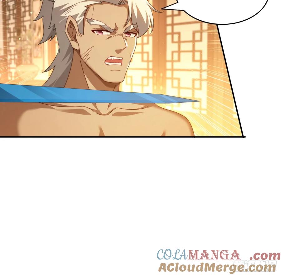 《签到九万年》125 诱骗 第11页