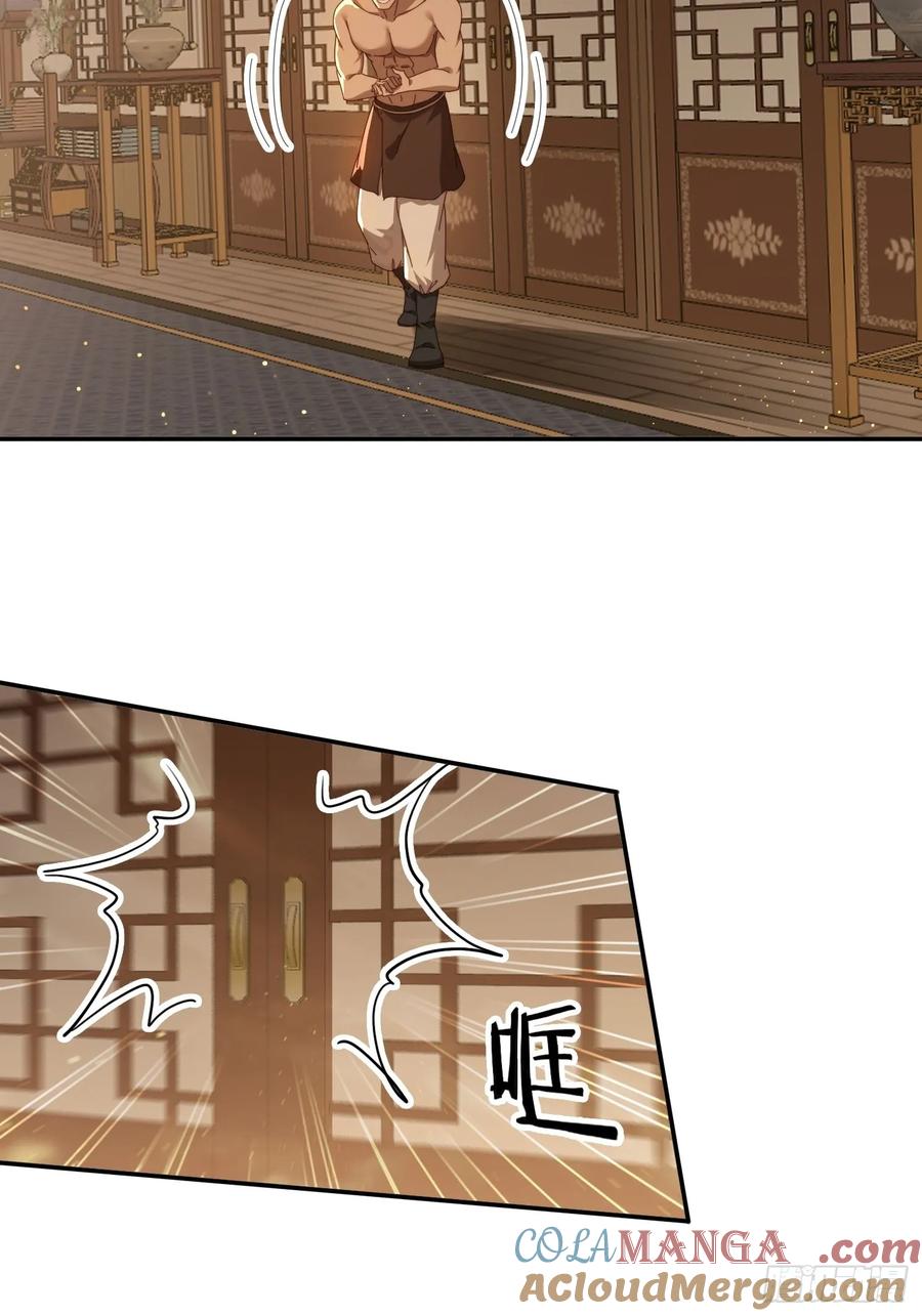 《签到九万年》125 诱骗 第5页