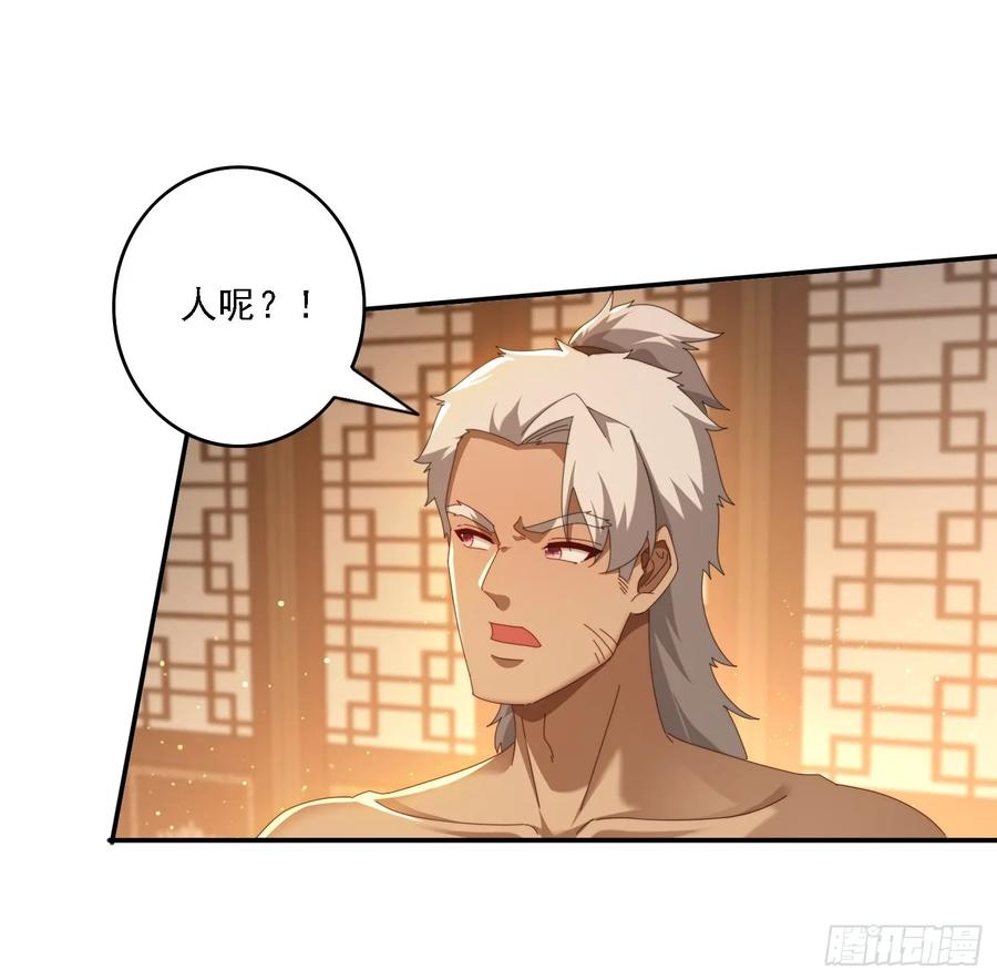 《签到九万年》125 诱骗 第6页