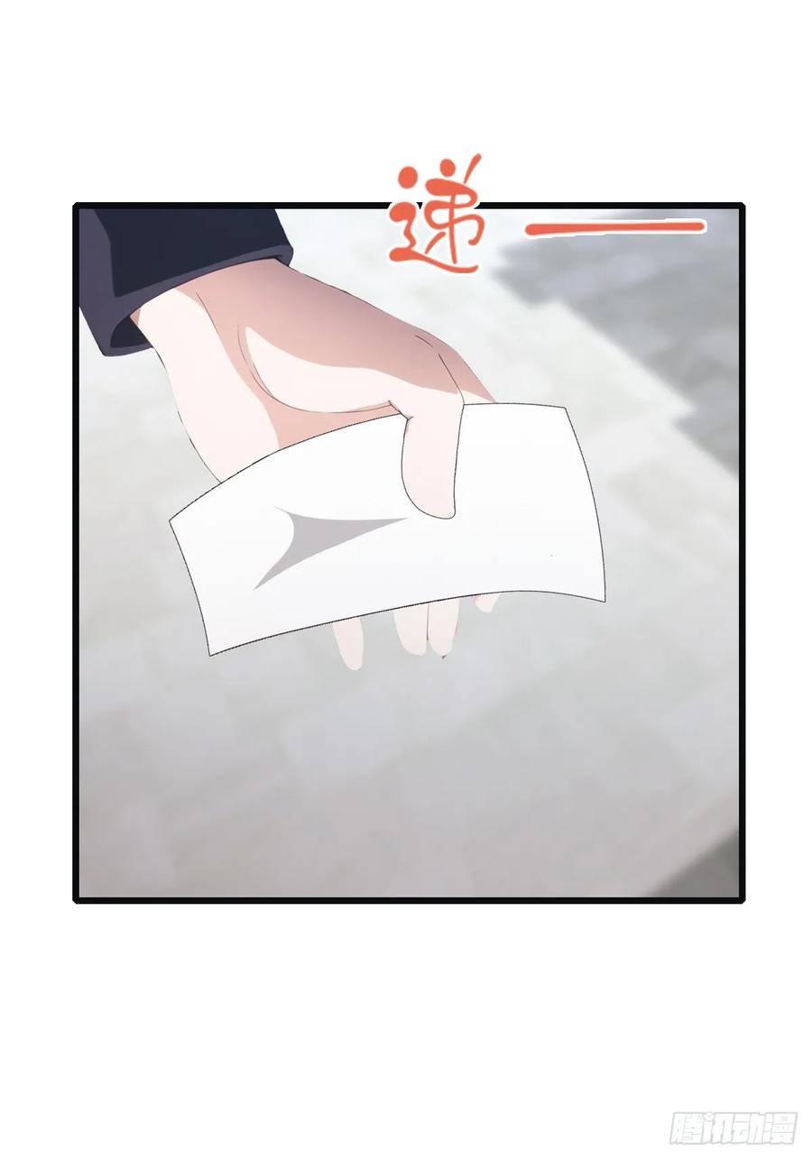 修仙归来在校园 第二季 - 第59话 雅典娜出场 - 第28张图