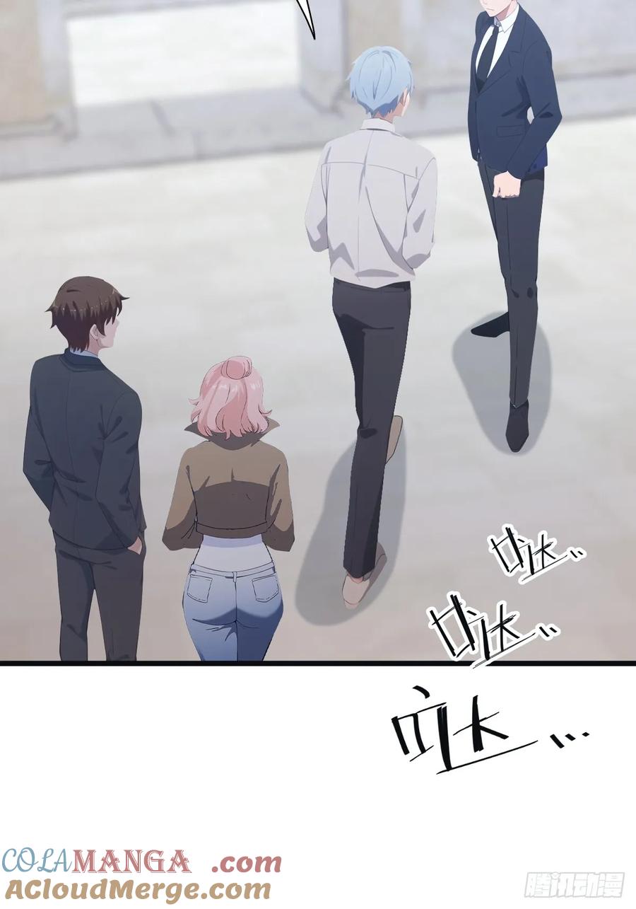 修仙归来在校园 第二季 - 第59话 雅典娜出场 - 第7张图