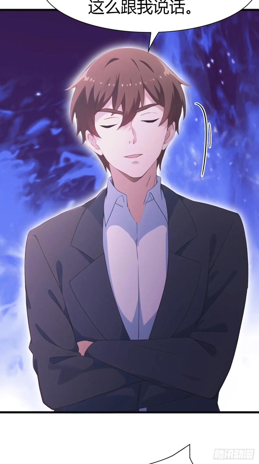 修仙归来在校园 第二季 - 第59话 雅典娜出场 - 第20张图