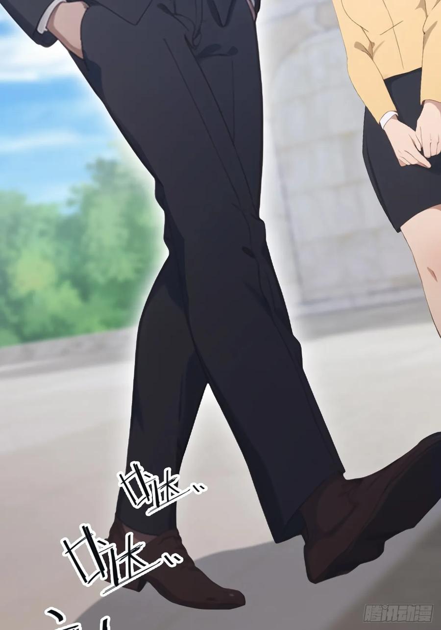 修仙归来在校园 第二季 - 第59话 雅典娜出场 - 第30张图