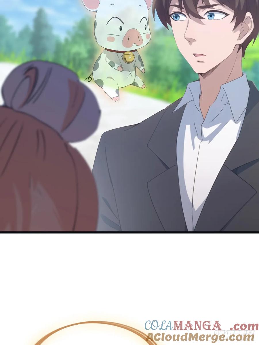 修仙归来在校园 第二季 - 第59话 雅典娜出场 - 第13张图