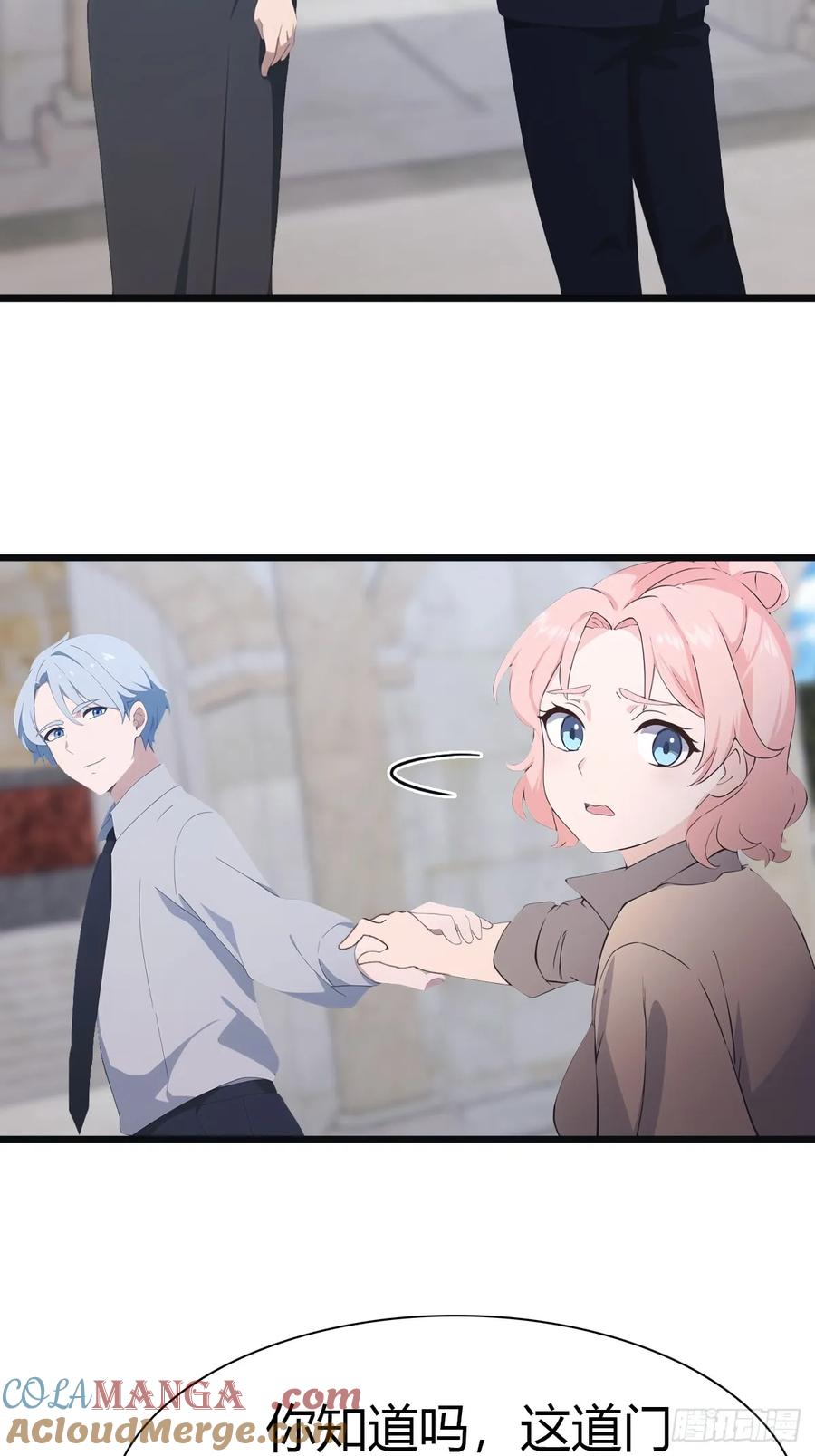 修仙归来在校园 第二季 - 第59话 雅典娜出场 - 第25张图