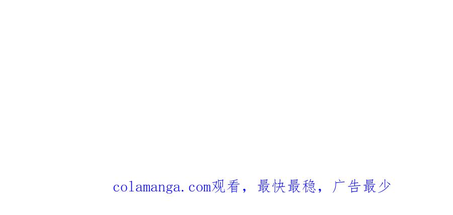 《男友半糖半盐》183.鳄鱼的眼泪 第116页