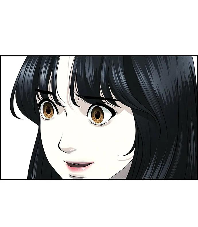 《未来的古董店》[第188] 666（4） 第86页