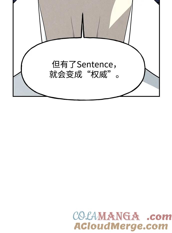 《未来的古董店》[第188] 666（4） 第85页