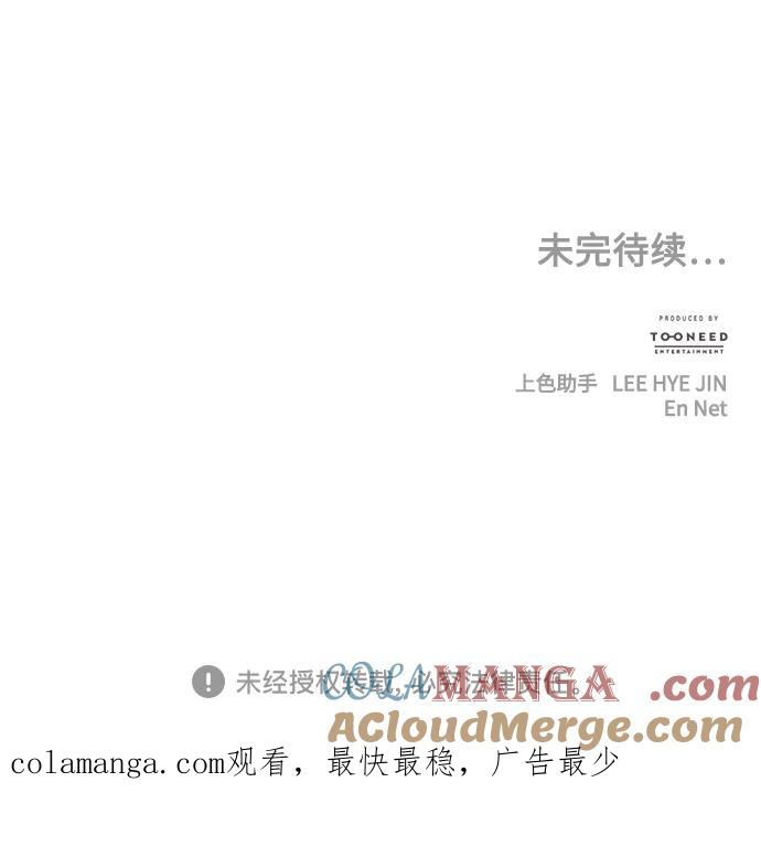 《未来的古董店》[第188] 666（4） 第94页