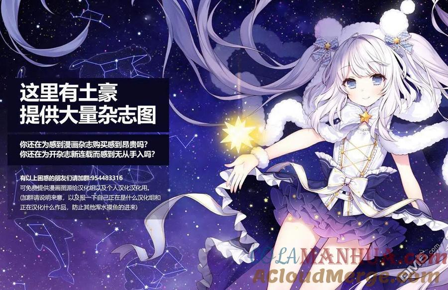 古见同学是沟通鲁蛇。 第186话 其他人的孟兰盆 第9页