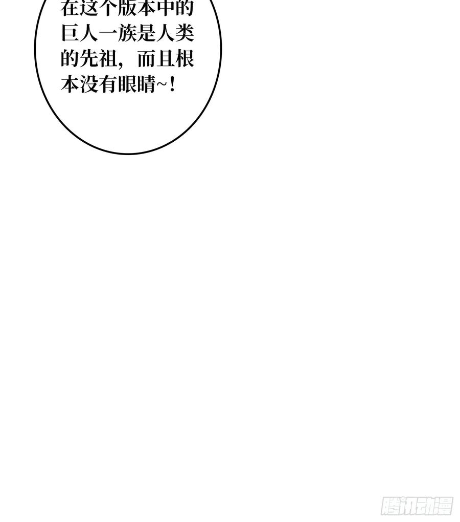 《无限转职：我能召唤满级女神》第22话 好粗暴，好喜欢！ 第11页