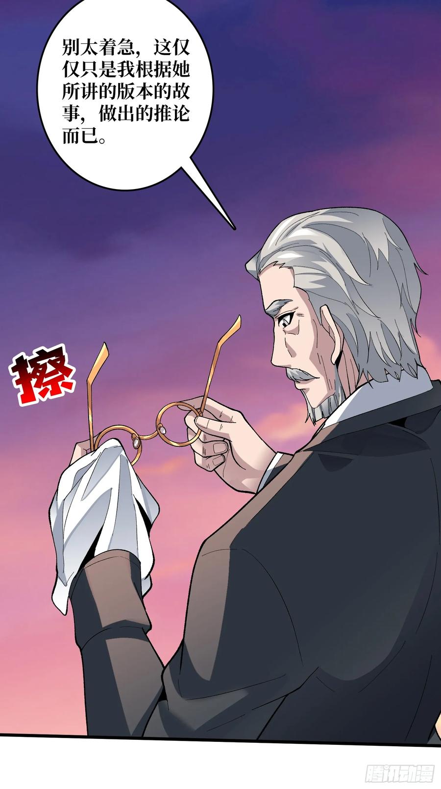 《无限转职：我能召唤满级女神》第22话 好粗暴，好喜欢！ 第18页
