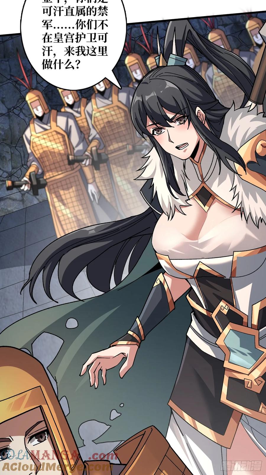 《无限转职：我能召唤满级女神》第22话 好粗暴，好喜欢！ 第25页