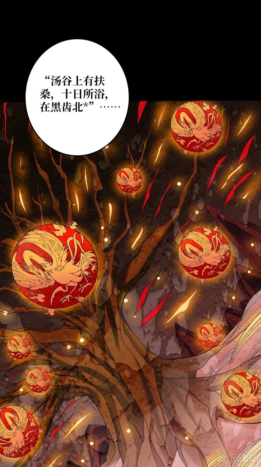 《无限转职：我能召唤满级女神》第22话 好粗暴，好喜欢！ 第12页