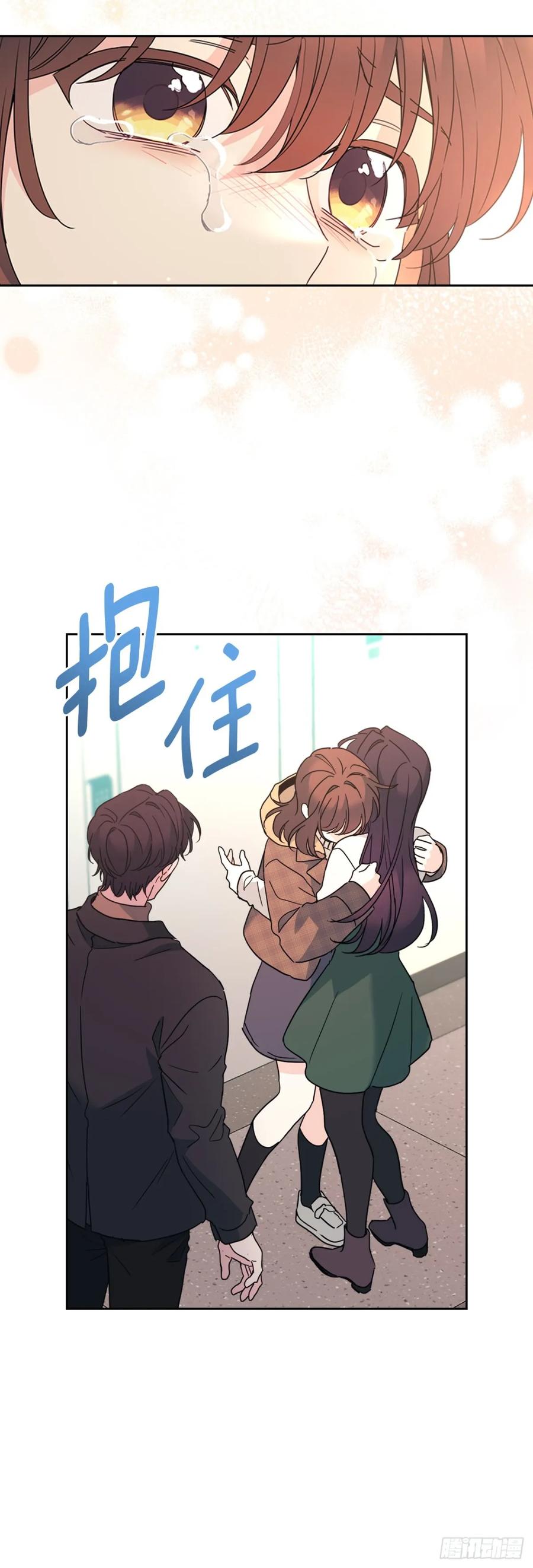 网络小说的法则 212.在一起的方法 第9页