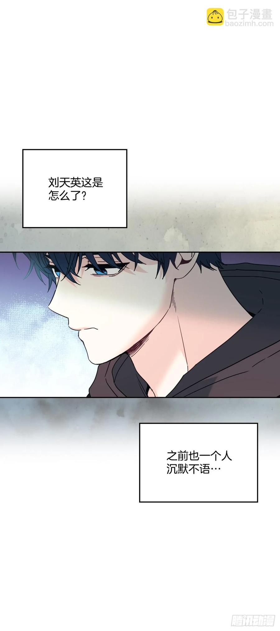 网络小说的法则 212.在一起的方法 第48页