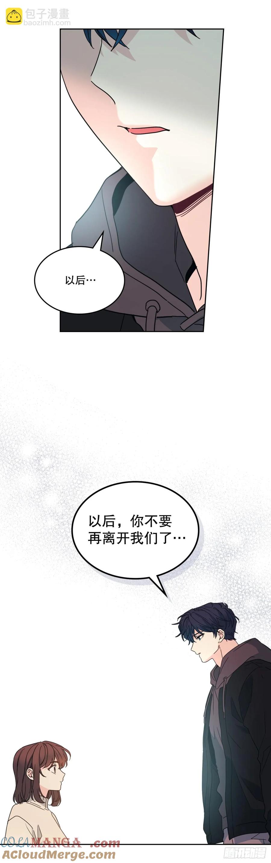 网络小说的法则 212.在一起的方法 第49页