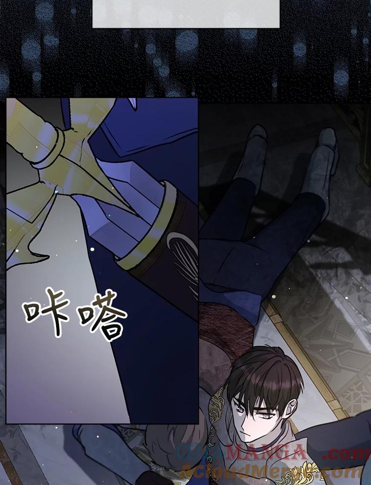 重生为神兽宝宝 - 22.特异种 - 第29张图