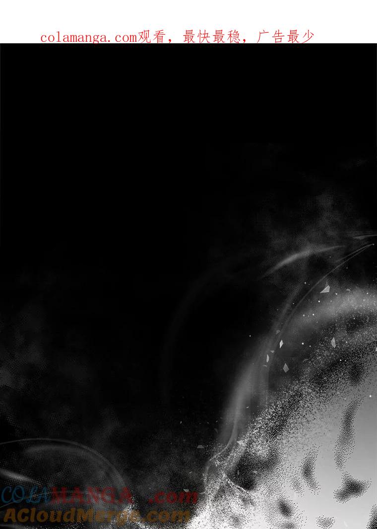 重生为神兽宝宝 - 22.特异种 - 第1张图