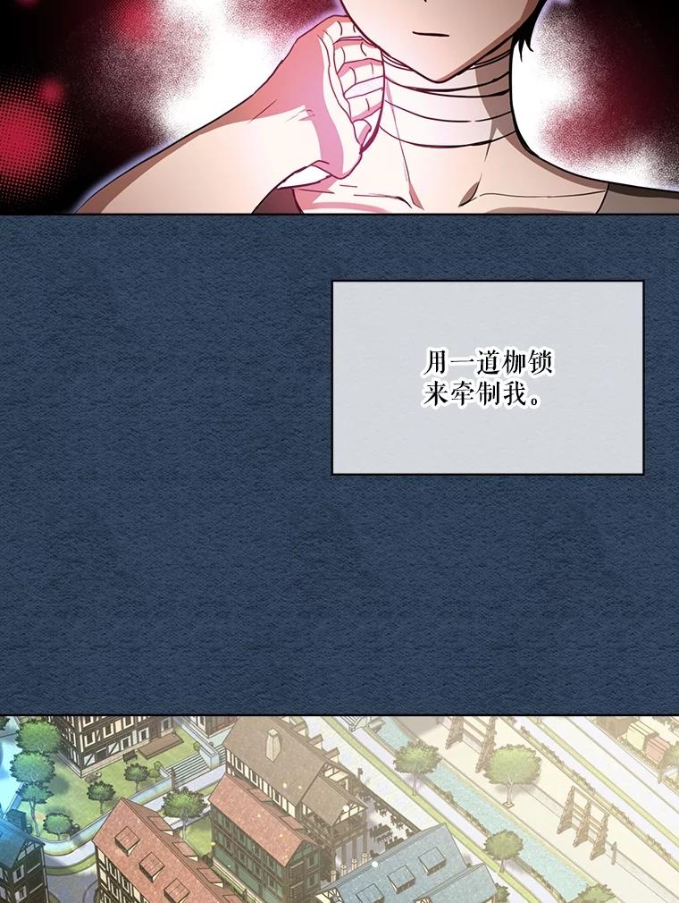 重生为神兽宝宝 - 22.特异种 - 第22张图